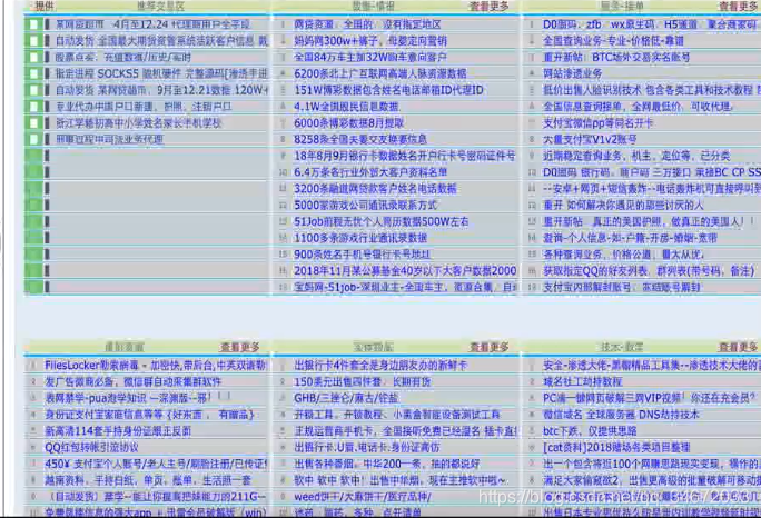 网络安全术语大揭秘：快速掌握这些必备技能