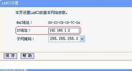 Linksys路由器桥接功能详解：轻松实现网络桥接设置教程