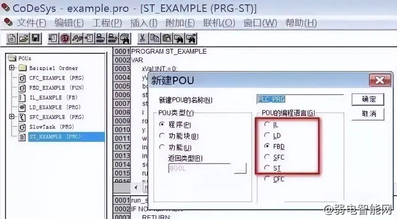 PLC编程入门：5种你必须了解的PLC编程语言