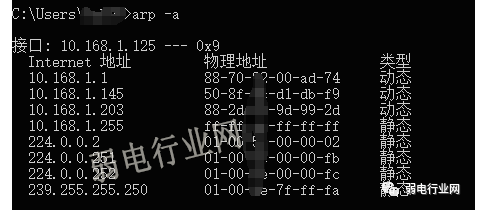 局域网IP地址展示攻略：掌握这两种实用方法