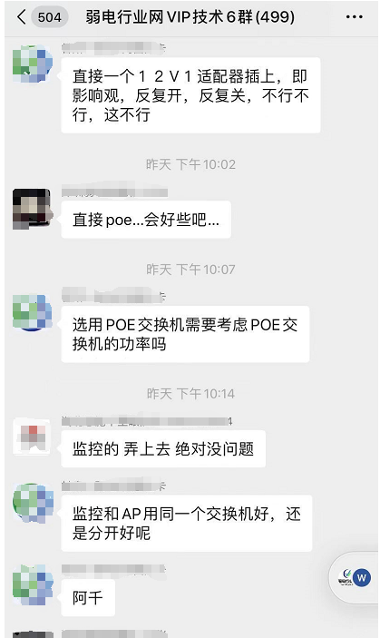 关于PoE交换机应用技巧：传输距离详解及供电方法一览