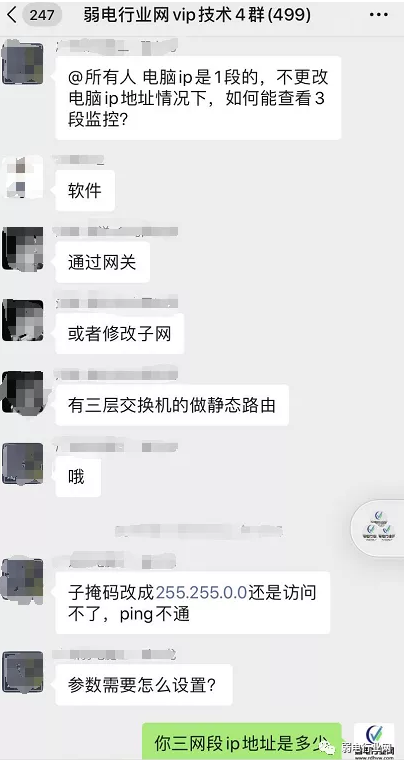 如何设置静态路由：交换机与路由器配置实例详解