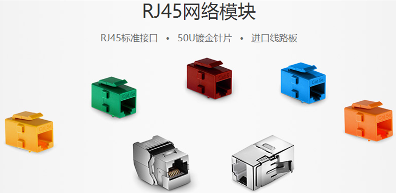 网络模块打线详细步骤与技巧指南